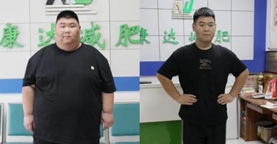 长胖没有满一百减二十,康达减肥温馨提示：听话,减减肥吧2.jpg
