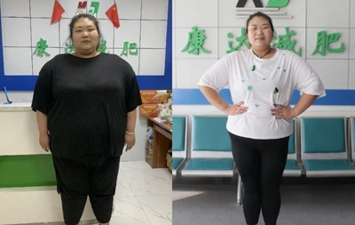 长胖没有满一百减二十,康达减肥温馨提示：听话,减减肥吧3.jpg