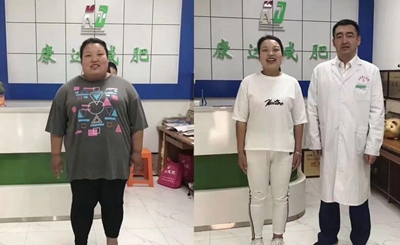 长胖没有满一百减二十,康达减肥温馨提示：听话,减减肥吧4.jpg