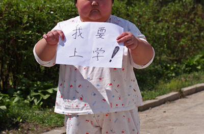 开学第一课 快乐成长,不做”小胖墩儿”,康达减肥的这些建议超级实用1.jpg