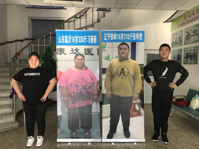 谁能想到在康达减肥的”00后”新年愿望竟是这个？4.jpg