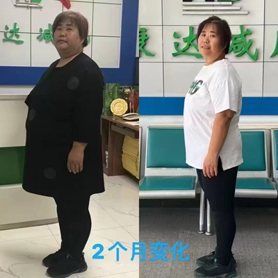 拒绝中年发福，康达减肥教你保持身材的秘诀！2.jpg