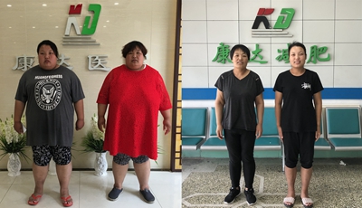 长春康达 针灸能从根本干预肥胖.jpg