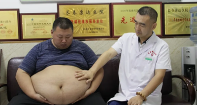 长春康达专家 多学科协作、多种手段干预的诊疗理念成为减重诊疗趋势3.png