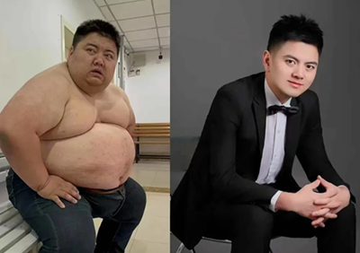 450斤男生吴超在长春康达医院减肥成功：瘦身带来无限可能3.png