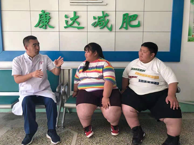 长春康达医院体重门诊：降体重的同时实现‘体重管理+慢性病管理’双重达标1.jpg