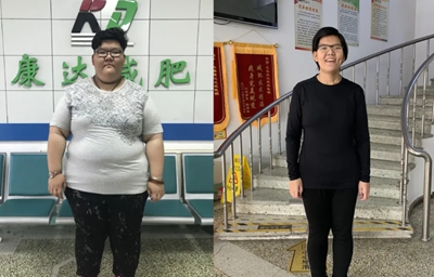 努力控制体重却减不下来？康达减肥专家：有些胖是疾病的表象 2.jpg