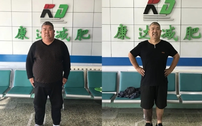 努力控制体重却减不下来？康达减肥专家：有些胖是疾病的表象 4.jpg