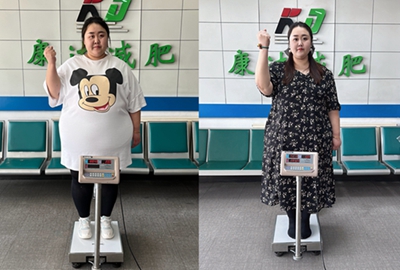 针灸也能减肥，女子来长春康达医院减肥4个月，平均月瘦20斤3.jpg