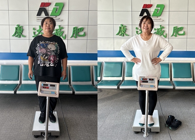 胖与不胖都伤骨！长春康达医院专家呼吁：管好体重，强健骨骼3.jpg